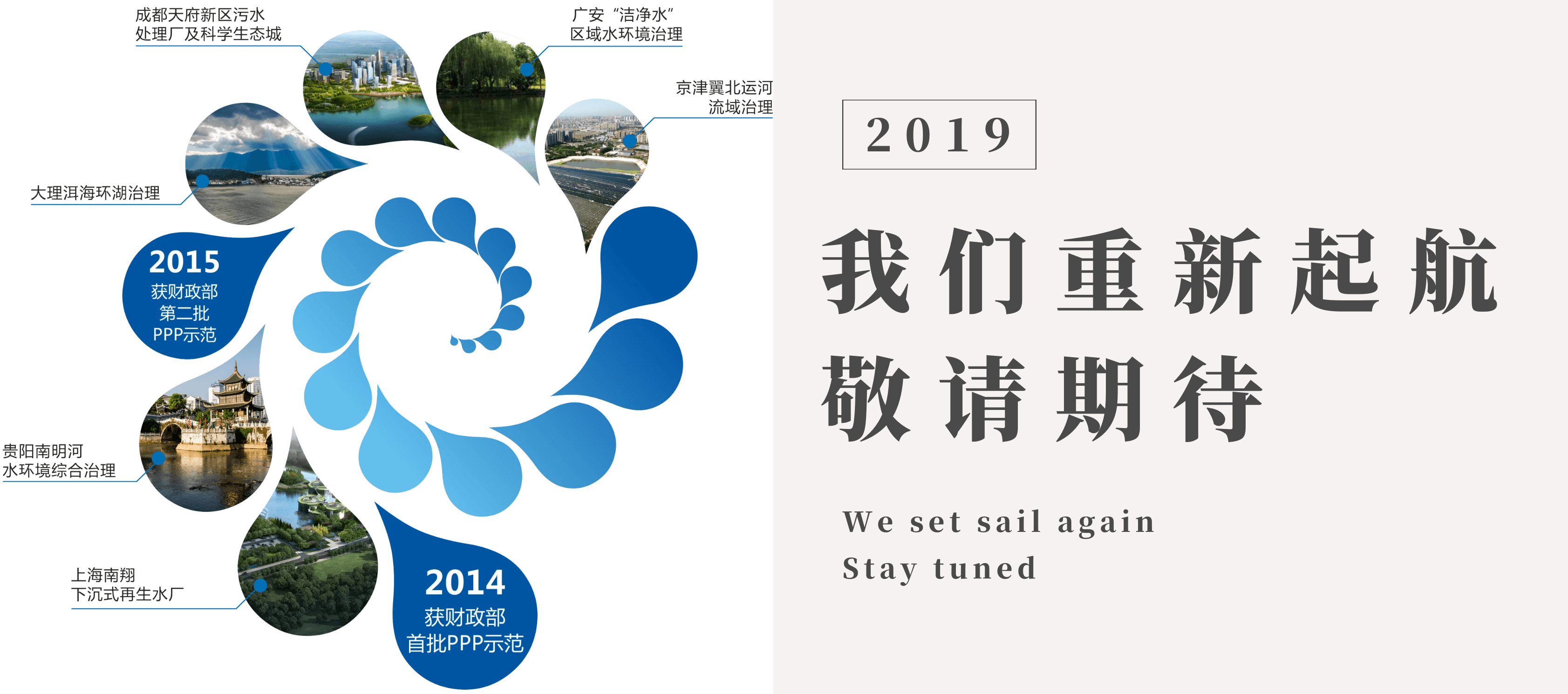 敬請(qǐng)期待