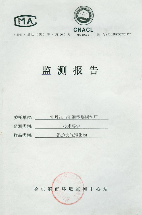 �����|(zh��)偠t�h(hu��n)���O(ji��n)�y(c��)��(b��o)